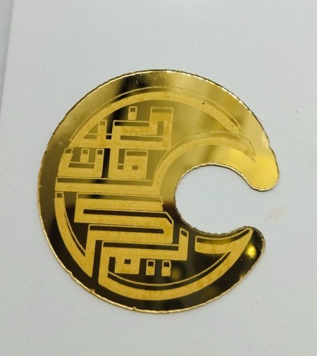 قطع تزيين اكريليك 4سم