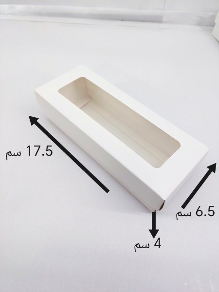علبة كرتون وجه شباك 17*6.5*4 سم