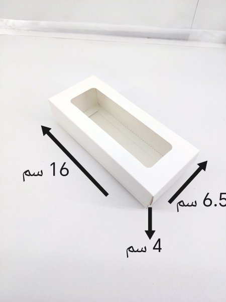 علبة كرتون وجه شباك 16*6.5*4 سم