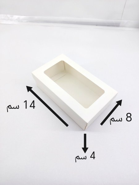 علبة كرتون وجه شباك 14*8*4 سم