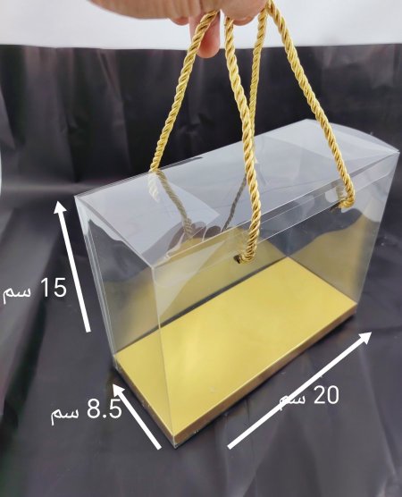 كيس شنطة pvc 20*15*8.5