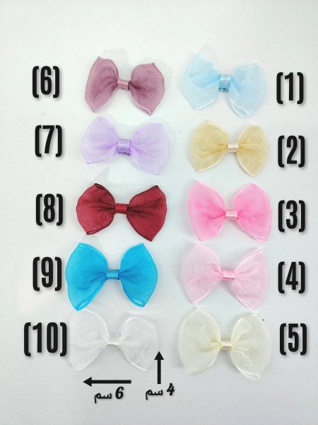 ببيونات شيفون (جميع الألوان)