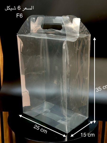 كيس 35*25*15 pvc