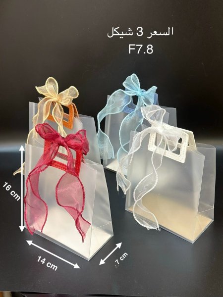 أكياس بلور يد جلد مع ببيونه 16*14*7