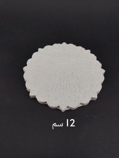 كوستر كونكريت (مزخرف) 12 سم
