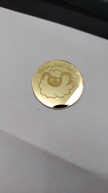 اضحى مبارك مع 🐑