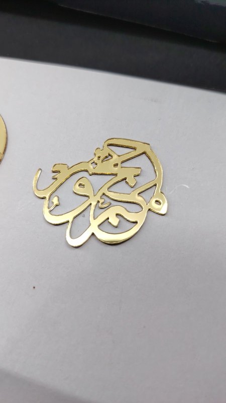 حج مبرور 4 سم