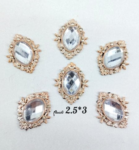 قطع تزيين 2.5*3 سم