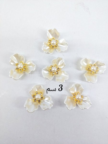 قطع تزيين 3 سم