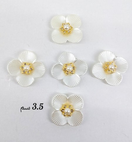 قطع تزيين 3.5 سم