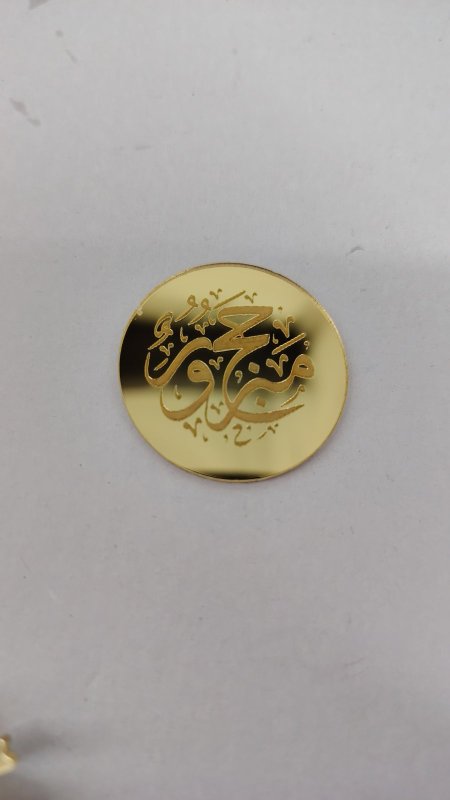 حج مبرور اكريلك