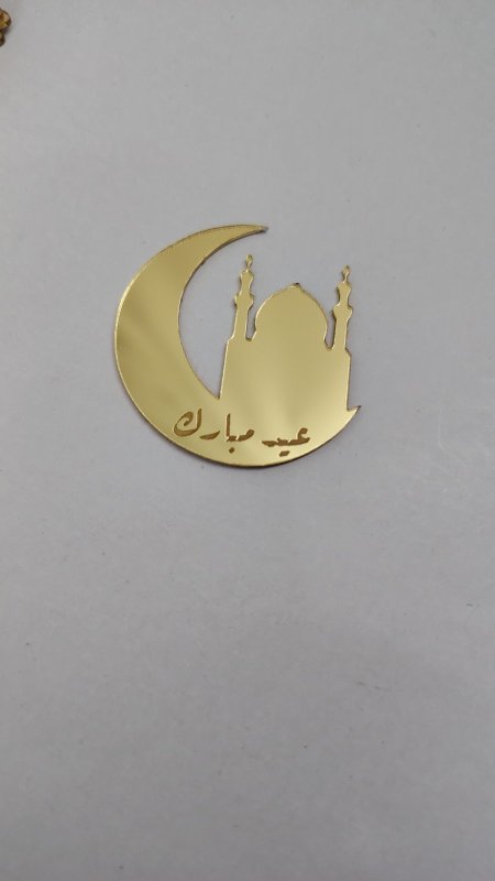 قطع تزيين اكريلك