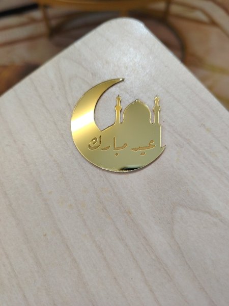 قطع تزيين أكريلك