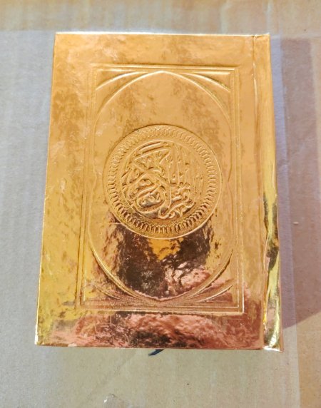 قرآن كامل قياس 14*10cm