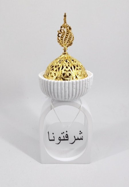 مبخرة حجر ونحاس ( شرفتونا) 18*7 cm
