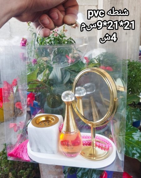 اكياس pvc شفاف 21*21*9 cm