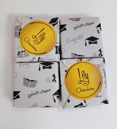 شكولاتة (lily) مربع محشوة (تخرج)