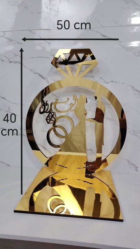 ستاند دبل كبير (الف مبروك) 50*40 ثقيل