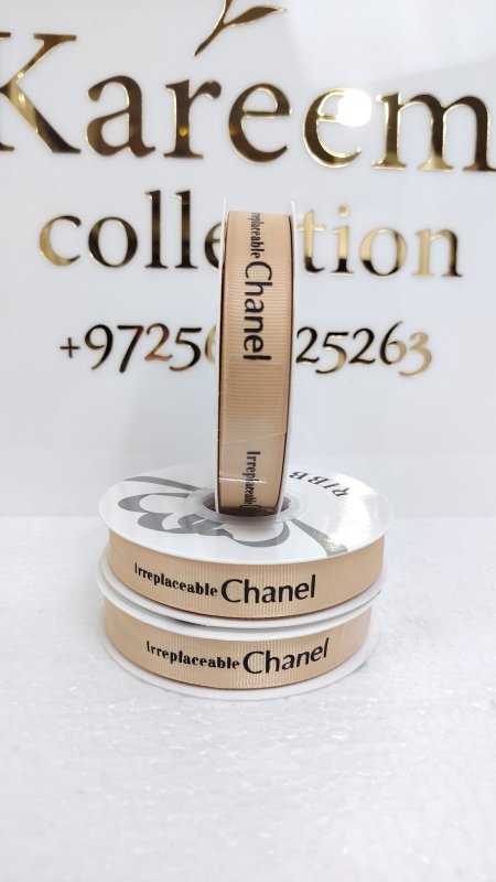 شبر ستان Chanel