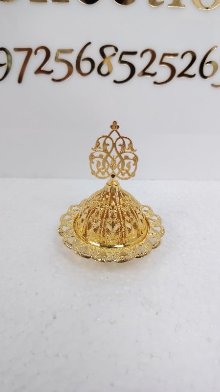 مبخرة نحاس