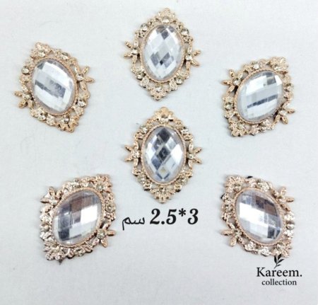 قطع تزيين 2.5*3 سم