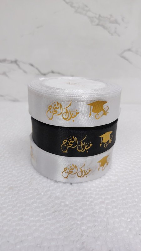 شبر ستان ( مبا ك اىتخرج)