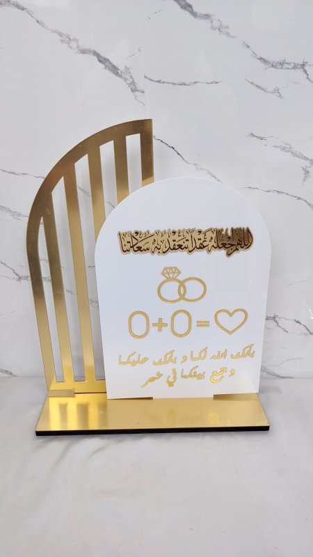برواز اكريلك ( القفص) مع كتابة اكريلك