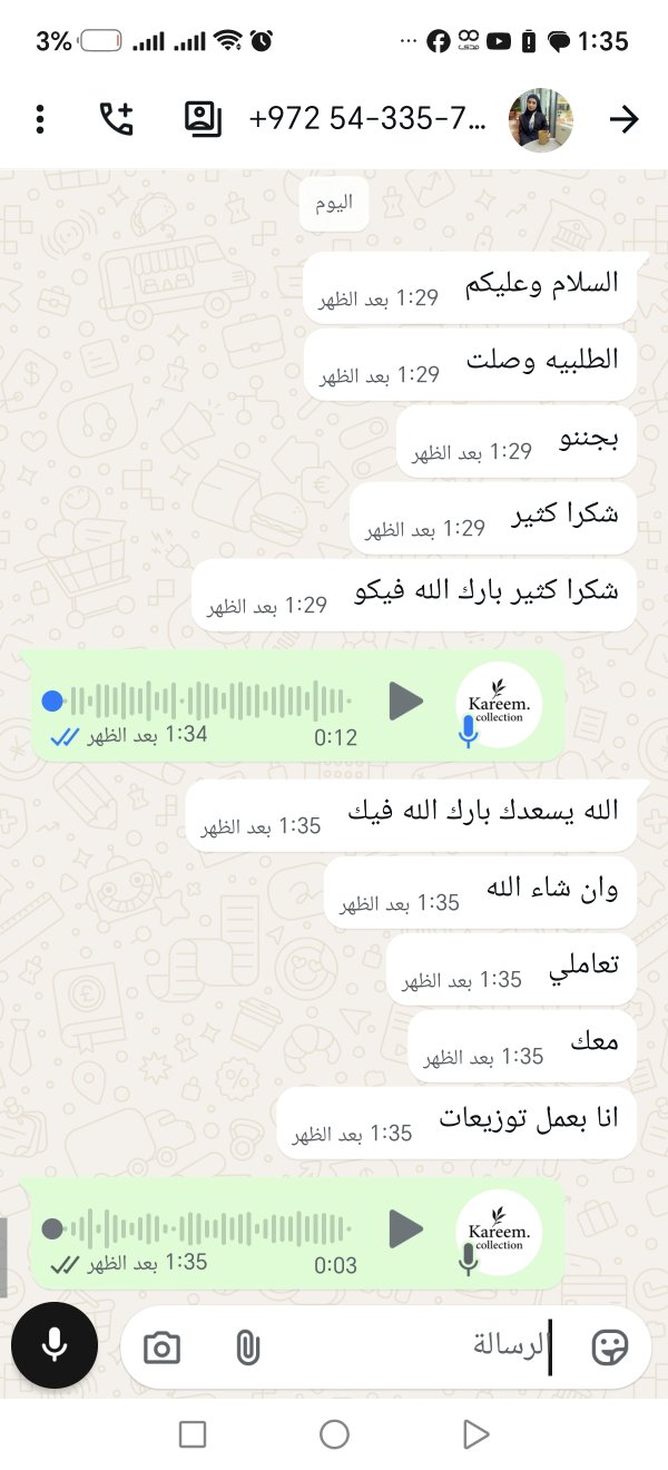 طيبة