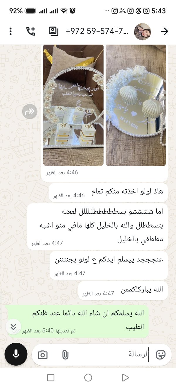 فلسطين 