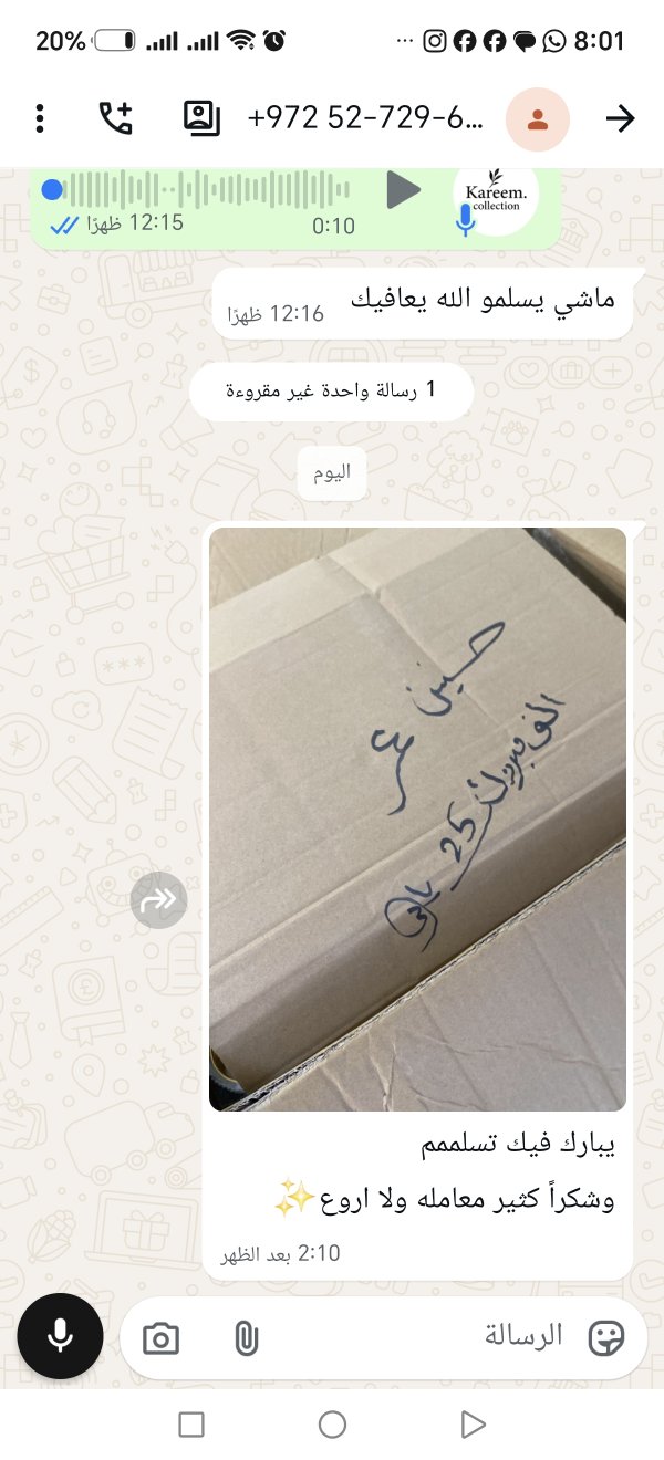 حنين