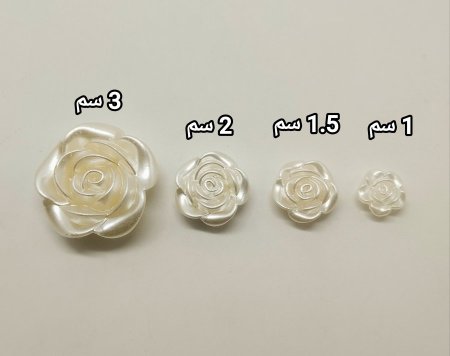 زهرة زركون ساده