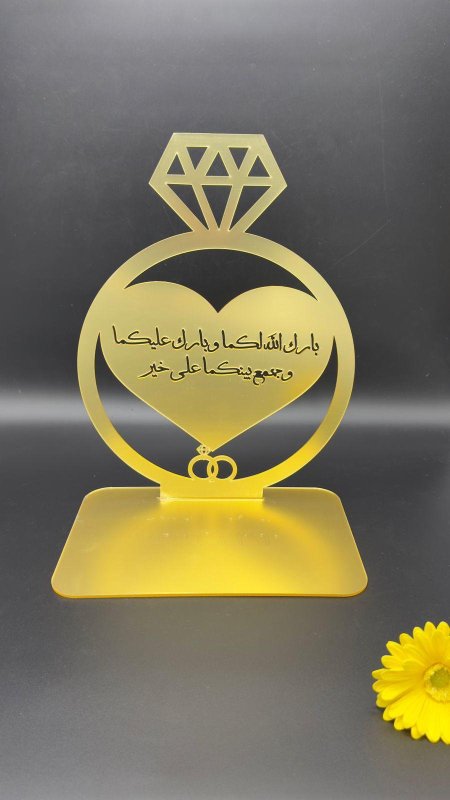 صينية دبل اكريليك