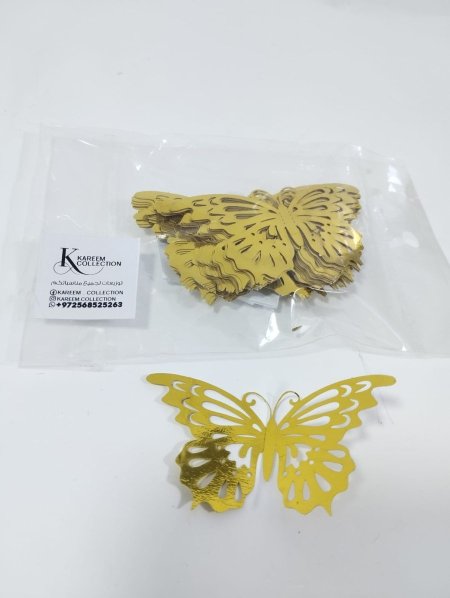 فراش كرتون وقصدير حجم 6سم