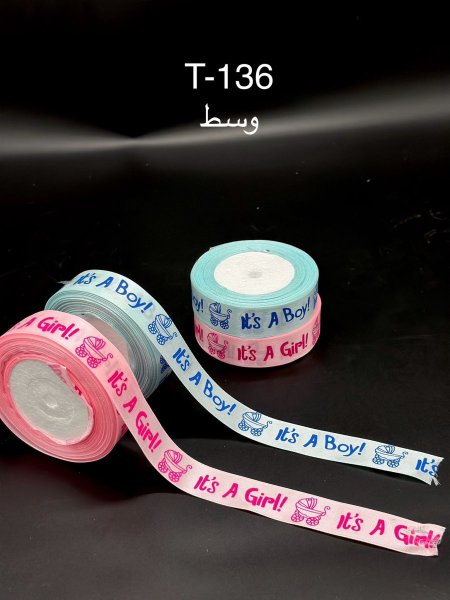 شبر ستان boy & girl كوته وسط