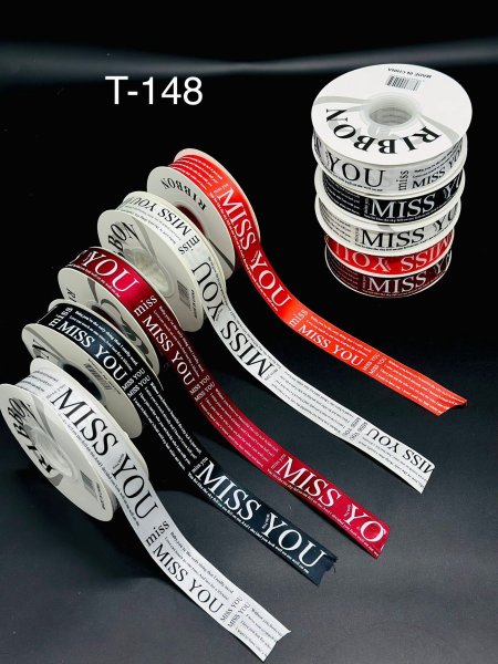 شبر ستان Miss You عريض