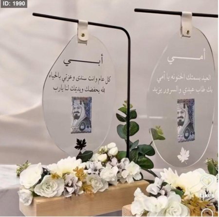 ستاند معدن مع معلقة اكريلك