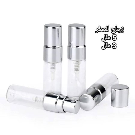 عبوة رش ( زجاج ) غطاء فضي