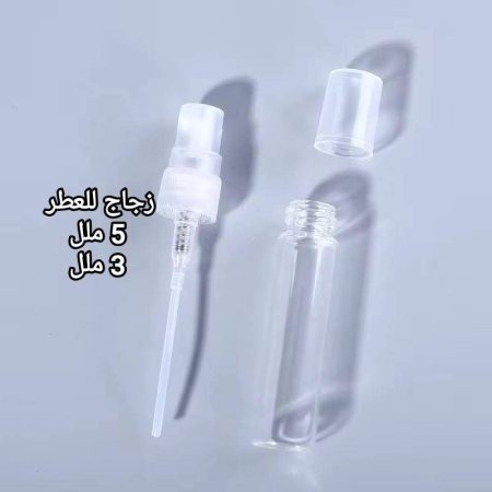 عبوة رش ( زجاج ) غطاء شفاف