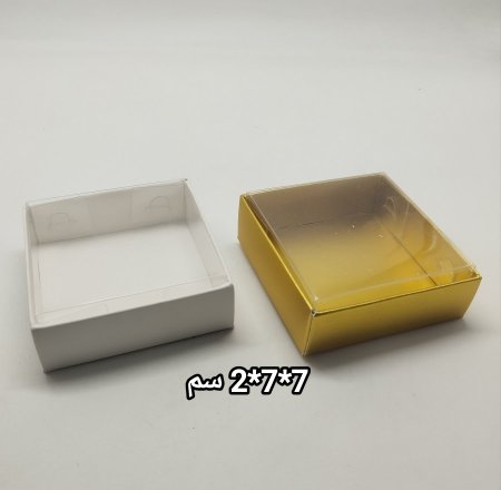 علب كرتون وجه شفاف 7*7*2 سم
