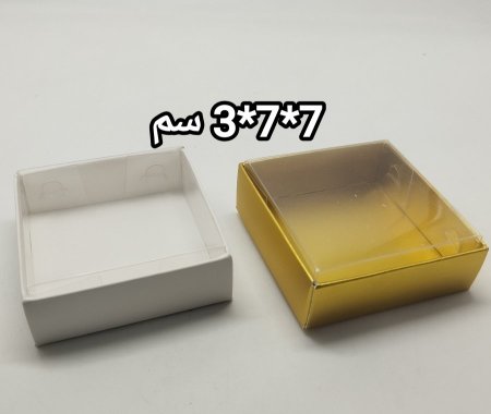 علب كرتون وجه شفاف 7*7*3 سم