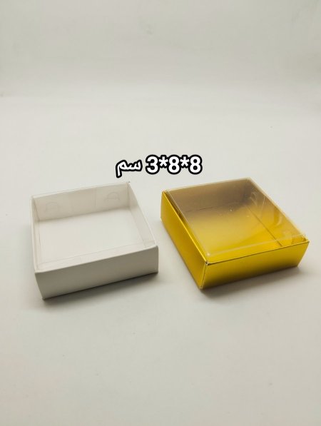 علب كرتون وجه شفاف 8*8*3 سم