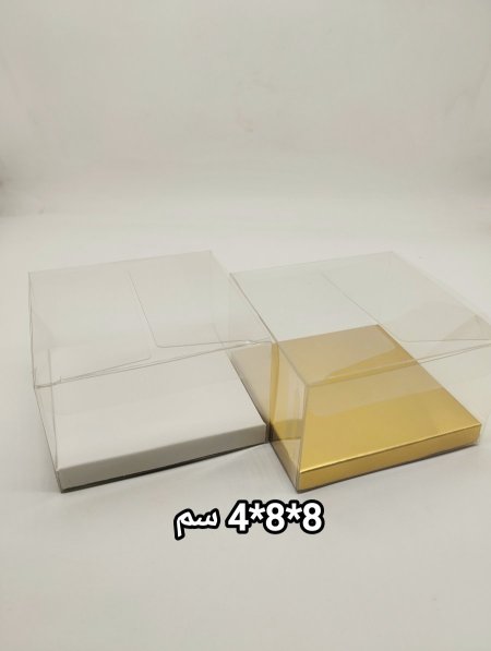علب شفاف pvc 8*8*4 سم