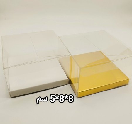 علب شفاف pvc 8*8*5 سم