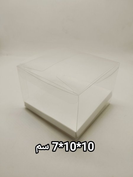 علب pvc شفاف 10*10*7 سم