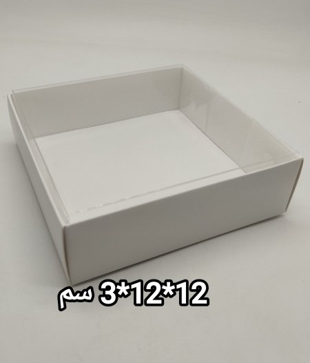 علب كرتون وجه شفاف 12*12*3 سم