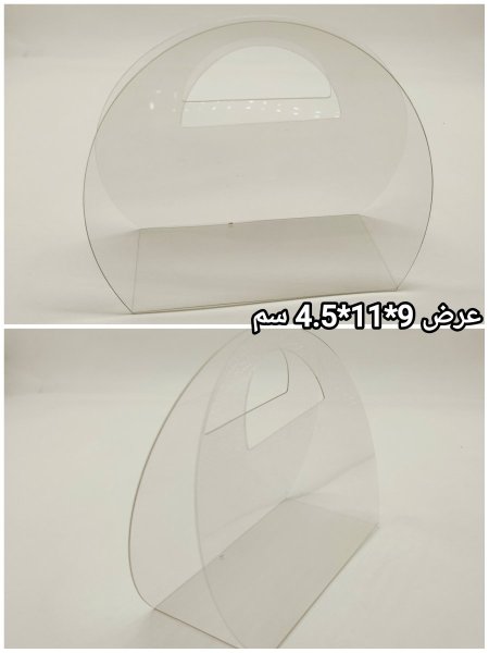 شنطة pvc شفاف 9*11*4.5 سم