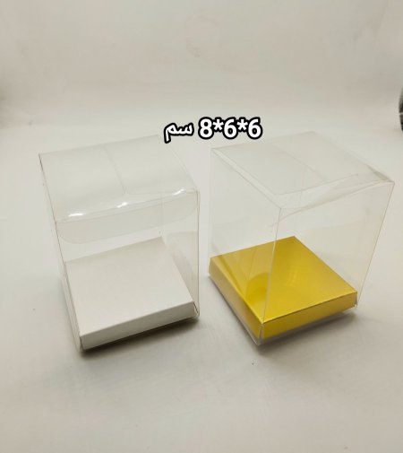 علب pvc شفاف 6*6*8 سم