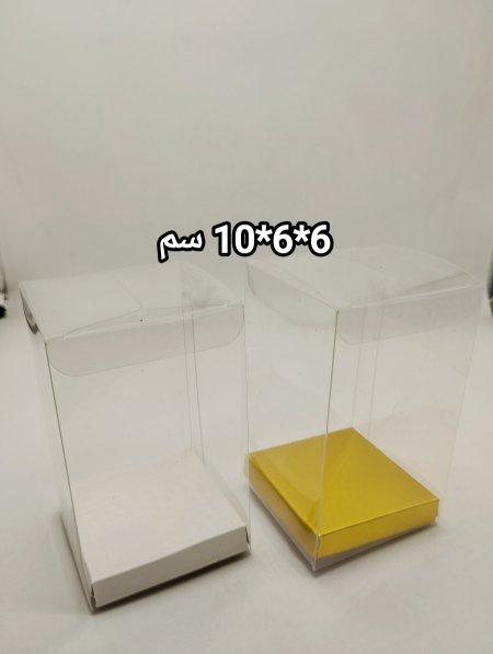 علب pvc شفاف 6*6*10سم