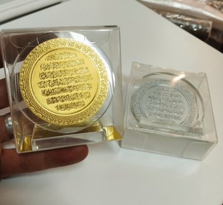 برواز كريستال ( الكرسي) وجهين & فضي ذهبي