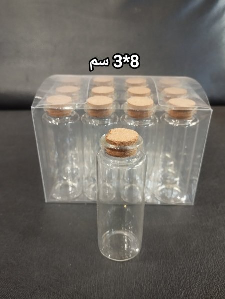 انبوب زجاجي غطاء فلين 8*3 سم